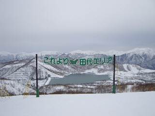 田代スキー場